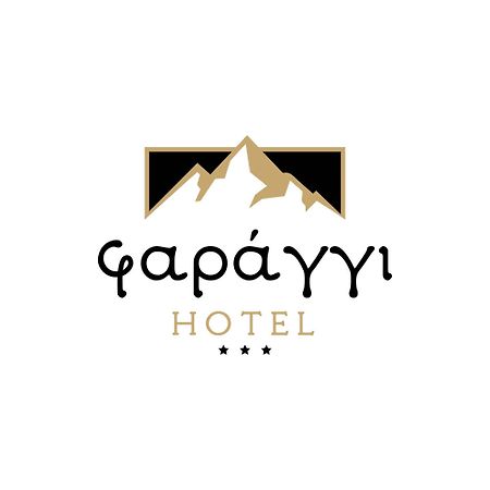 Faraggi Hotel 司墓威利 外观 照片
